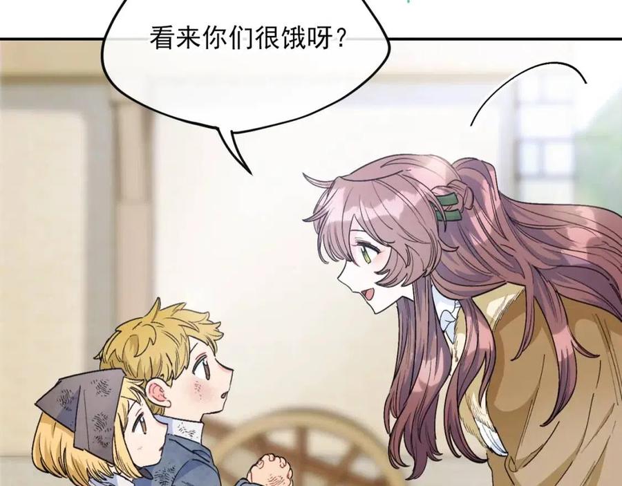 第76话 报答我一下？63
