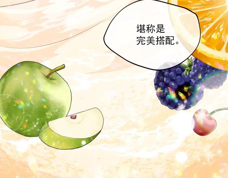 第58话 水果牛奶77