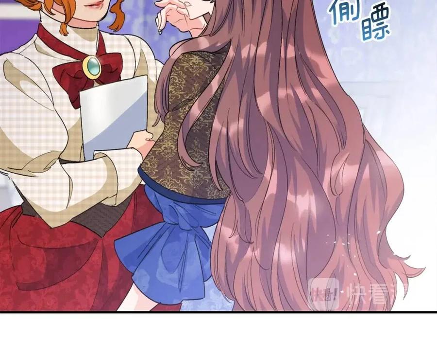 第70话 试睡衣35