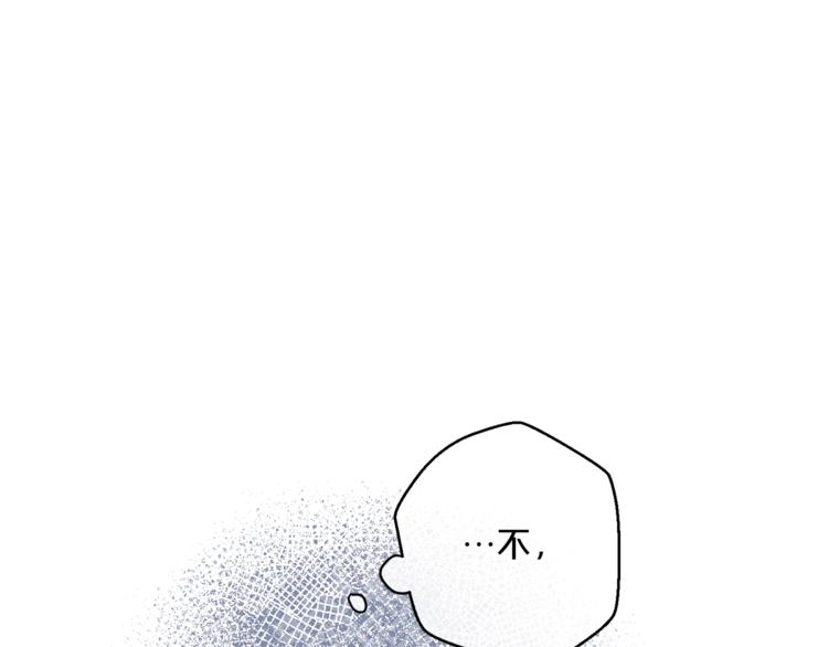 第78话 新菜单诞生！34
