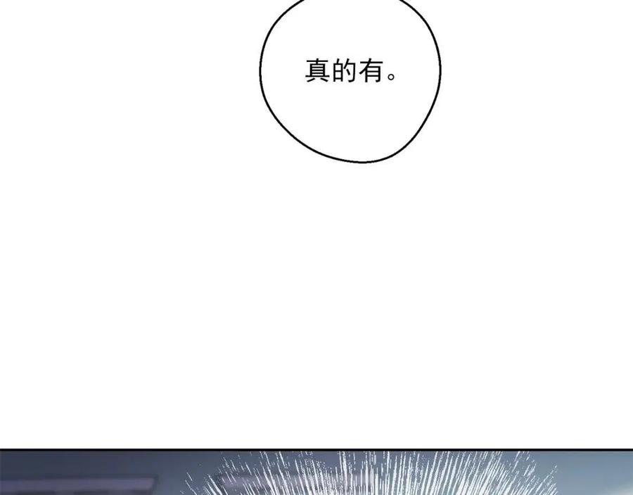 第96话 爱到深处100