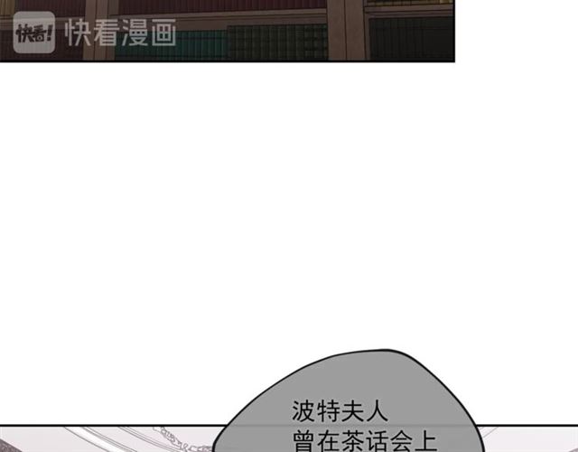 第14话 心动21