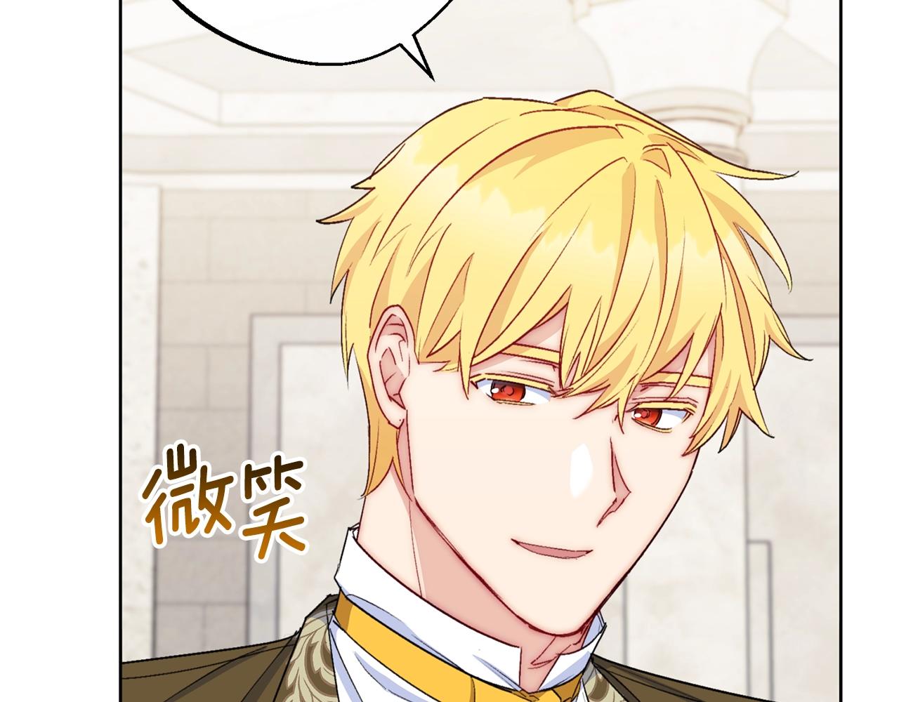番外6 结婚纪念日133