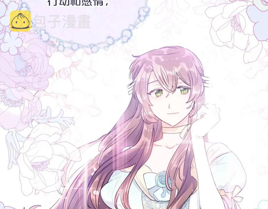 第100话 加香型红茶142