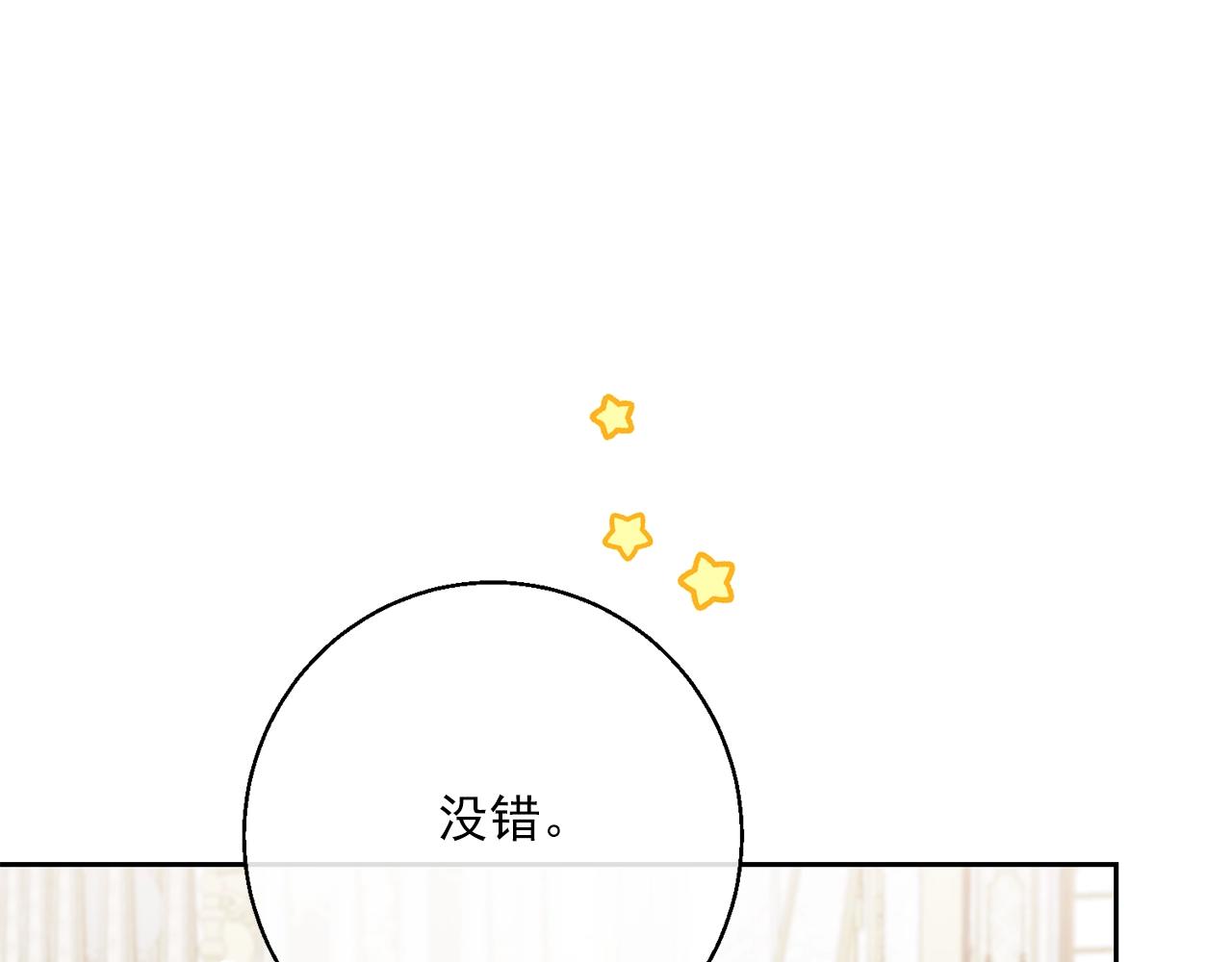 番外9 辣的食物22