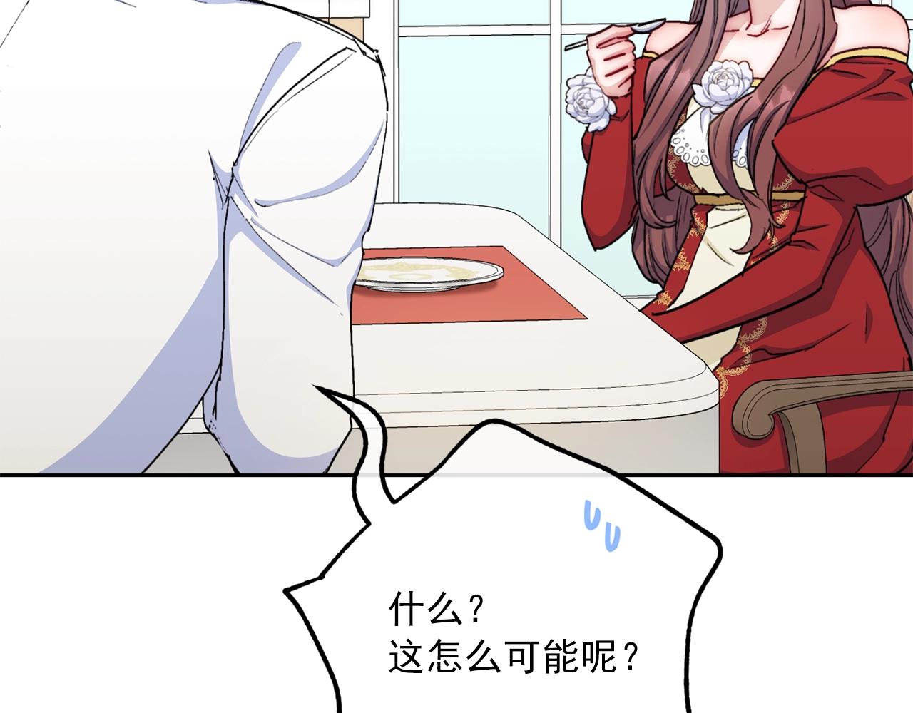 番外9 辣的食物234