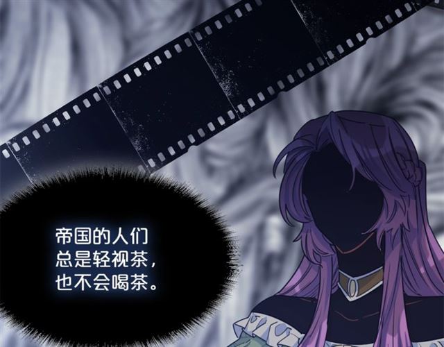 第42话 玄米绿茶110