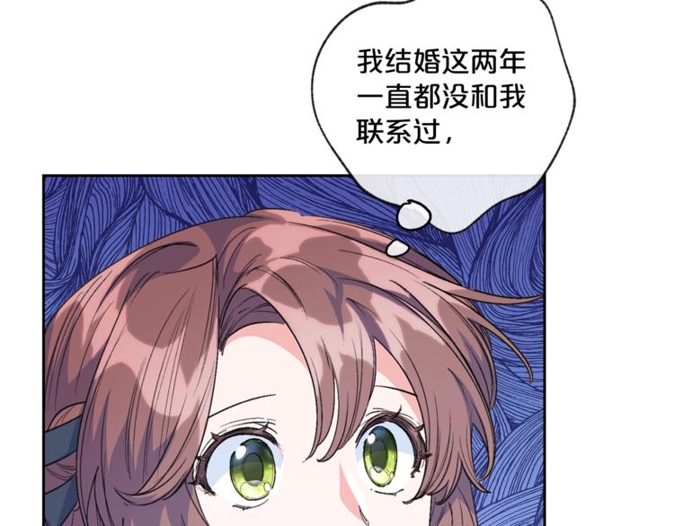 第85话 开业大吉！139