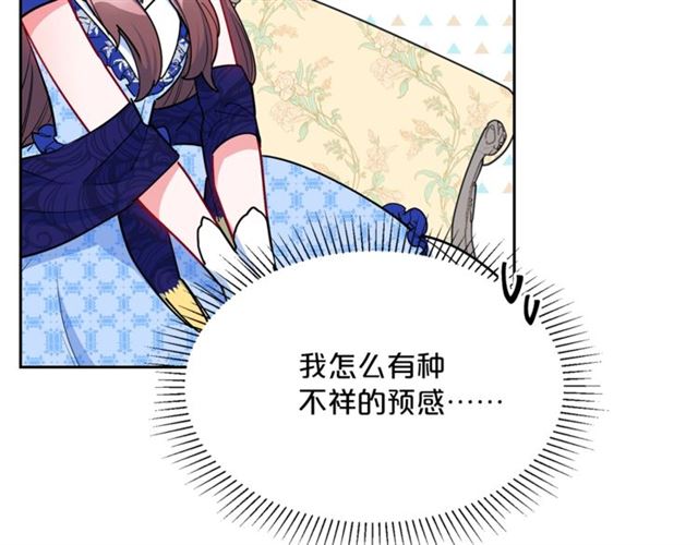 第25话 那刻的记忆93