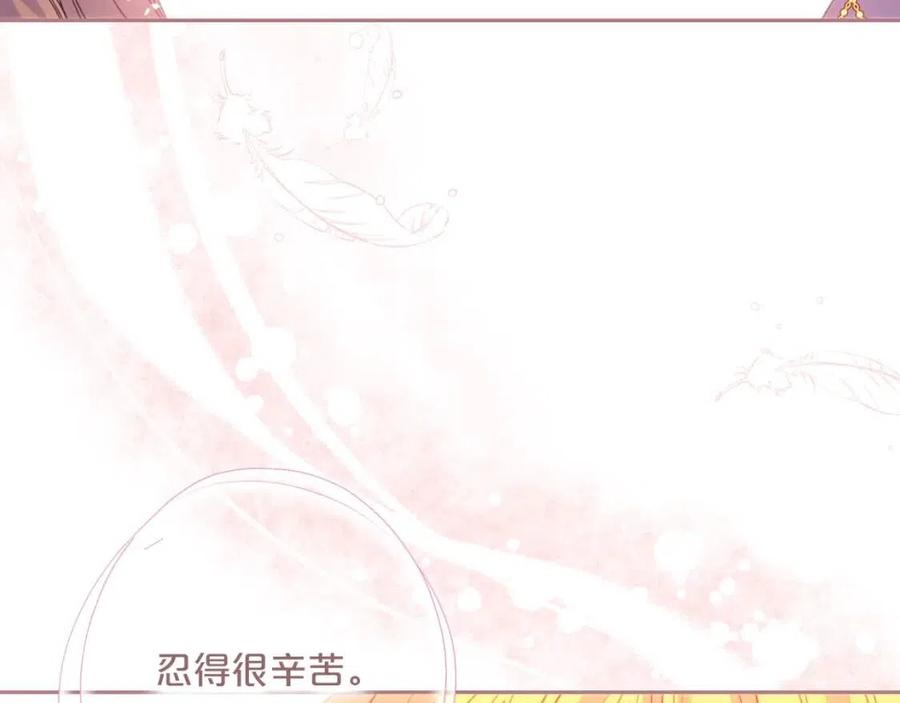 第71话 忍耐9
