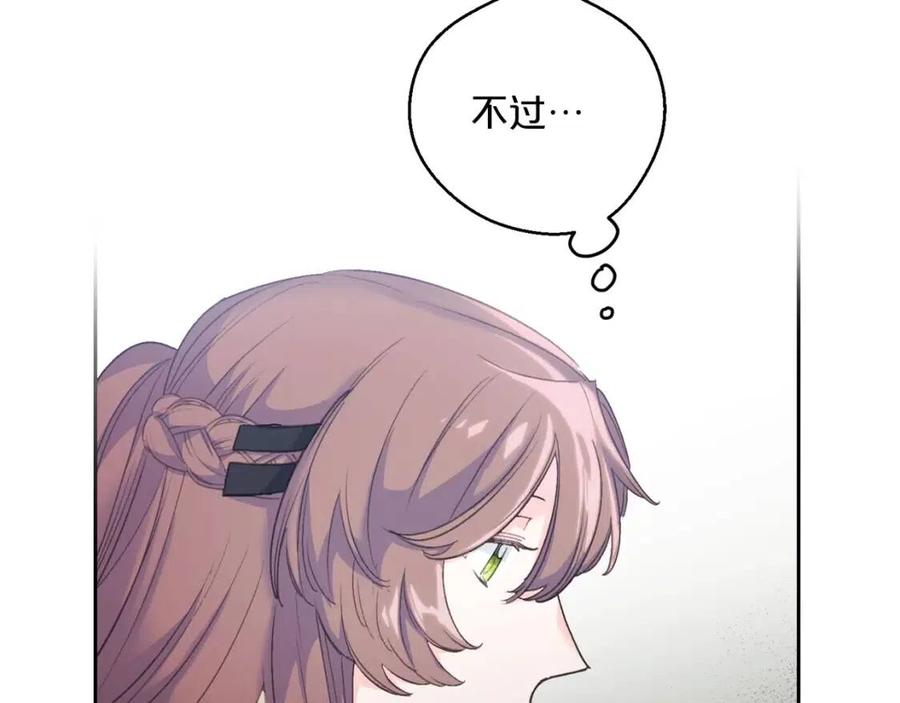 第96话 爱到深处123