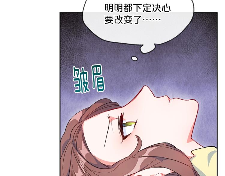 第1话 反击101
