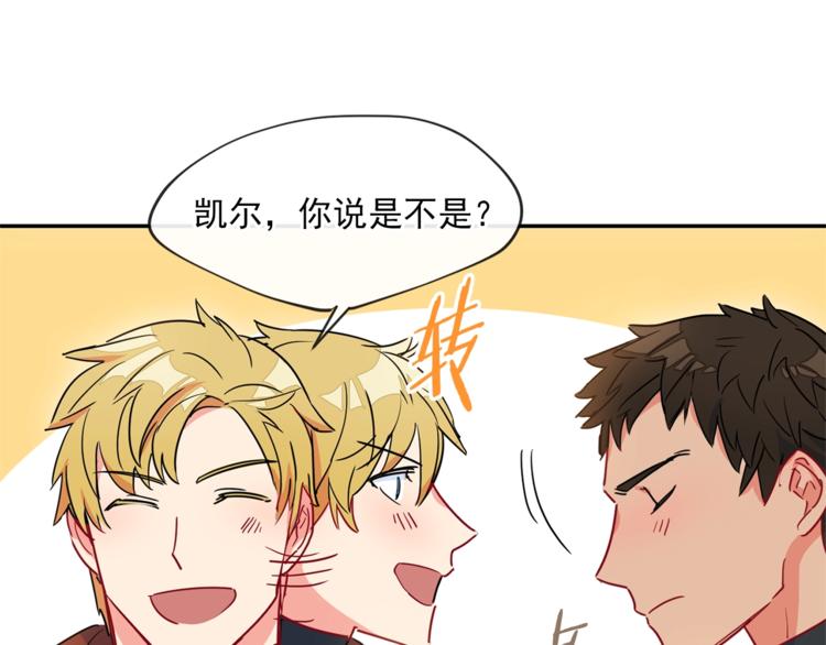 第4话 众人称赞的茶？!153