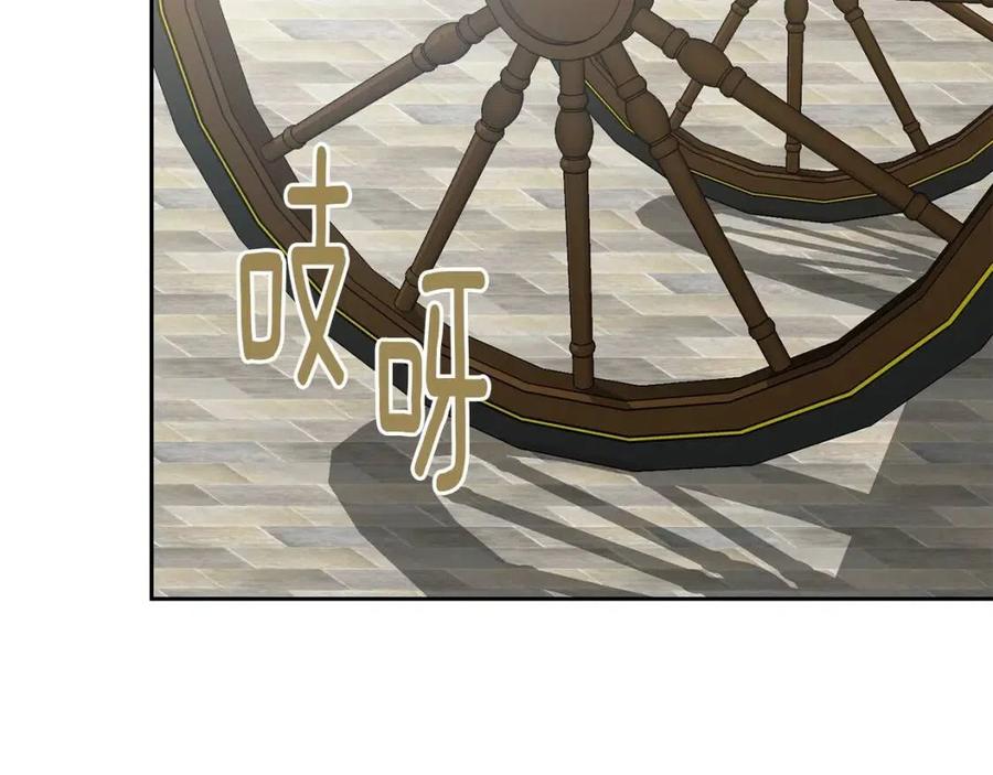 第10话 公爵的邀请142