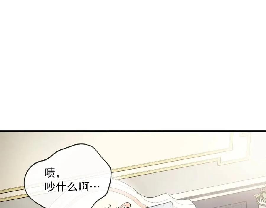 第67话 发怒的公爵71