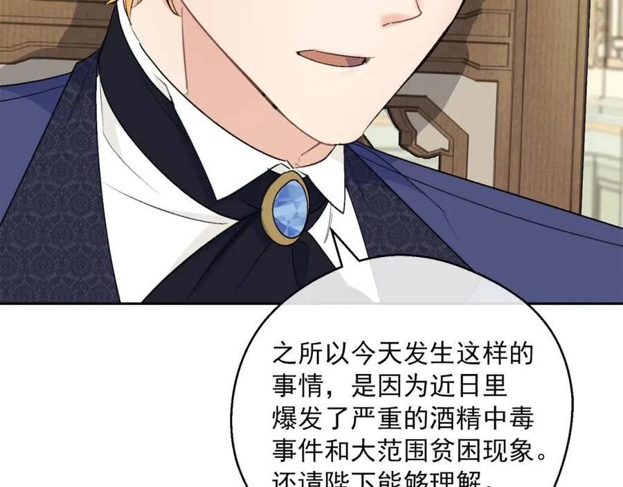 第114话 果酱125