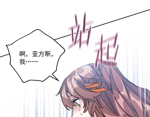 第40话 突然的晕倒210