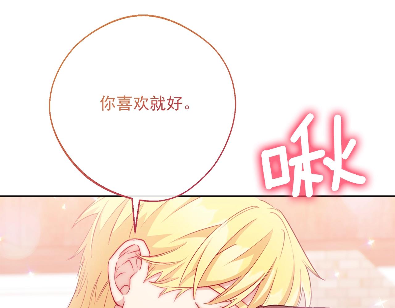 番外13 女儿出生了！52
