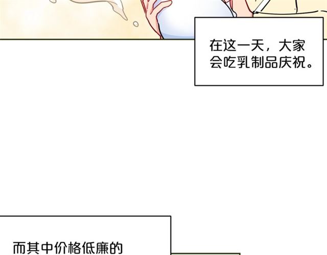 第21话 补救之法24