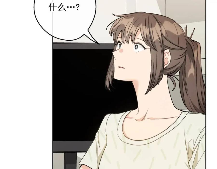 第110话 我很幸福16