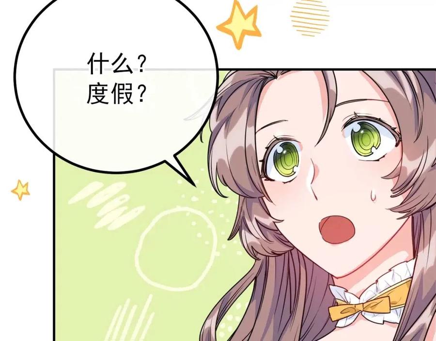 第56话 度假95