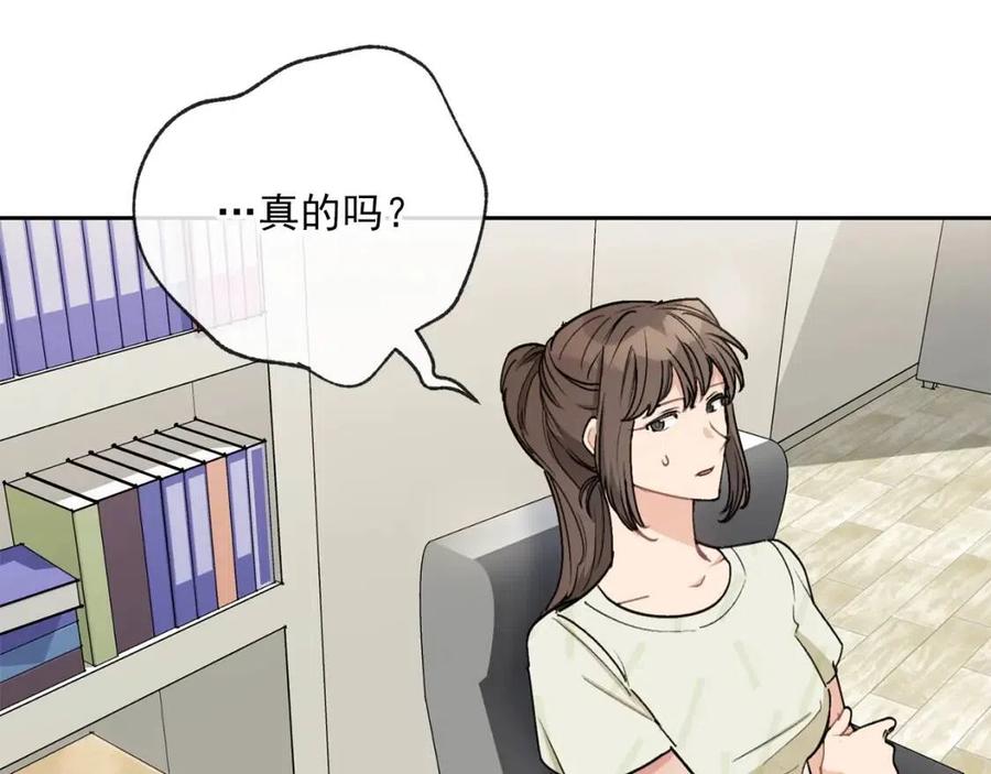 第110话 我很幸福35