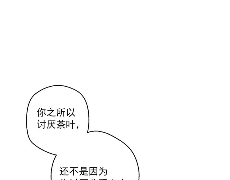 第91话 第三者出现28