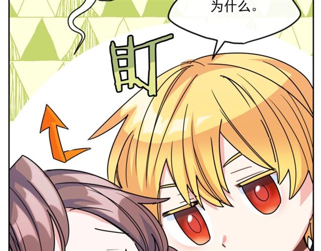 第40话 突然的晕倒78