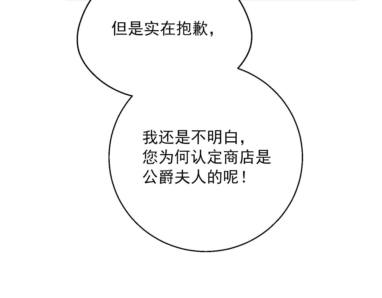 第121话 新的政策13