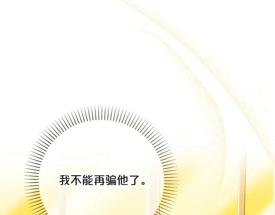 第108话 我是穿越来的113
