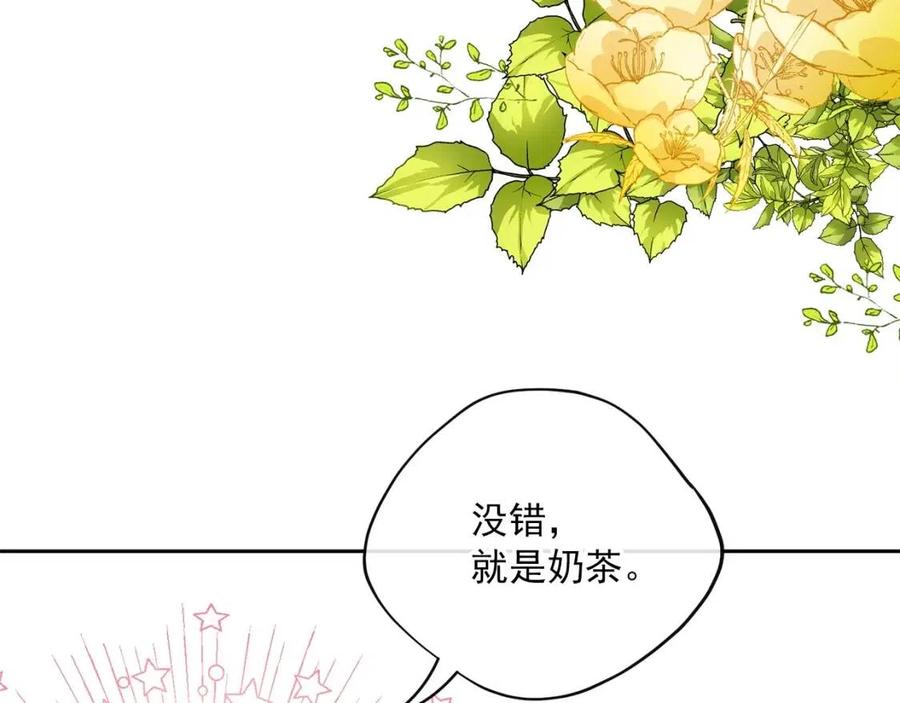 第95话 打赌73