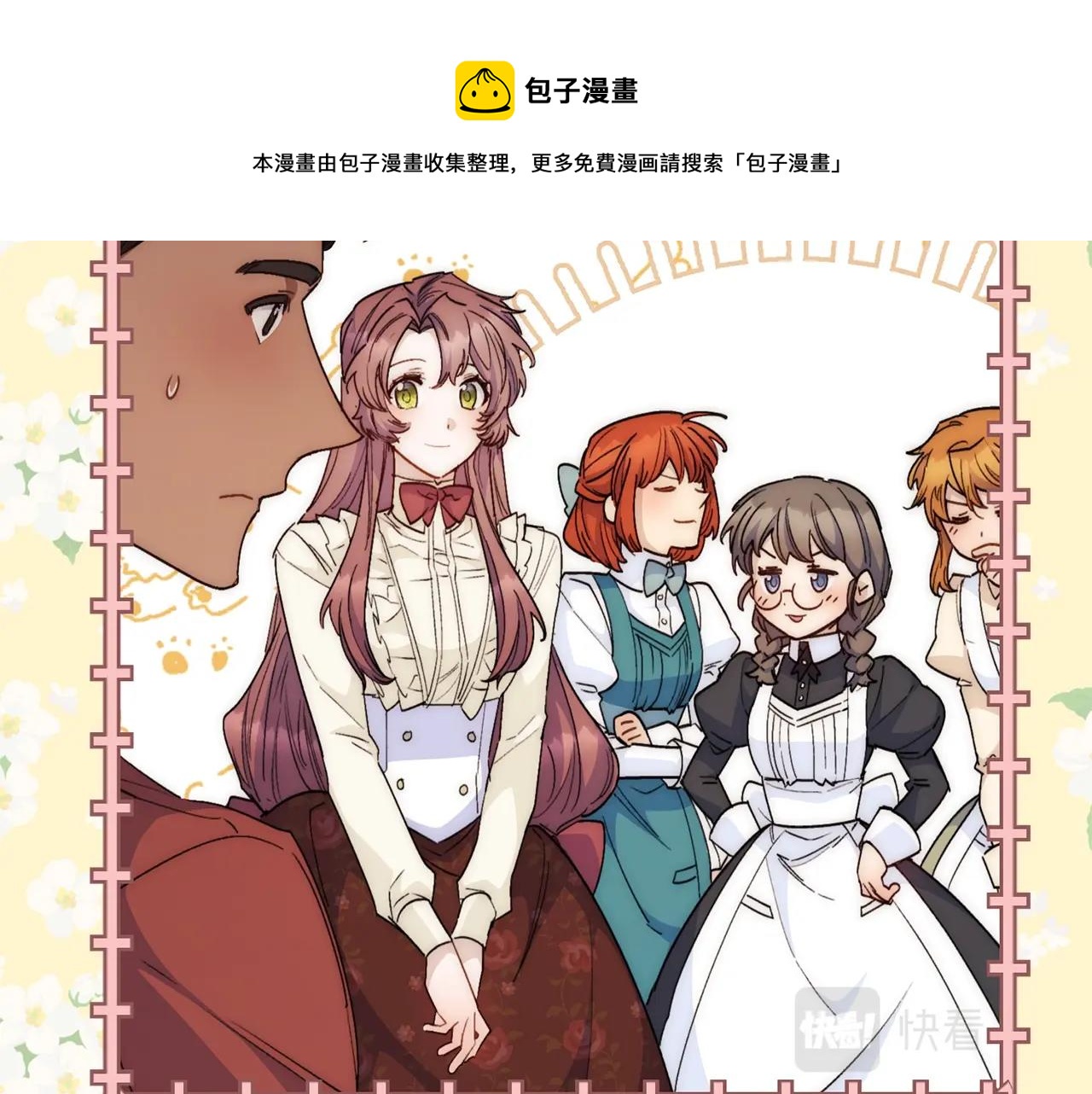 番外2 被求婚了？80