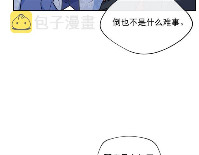 第37话 夫人的鬼才营销56
