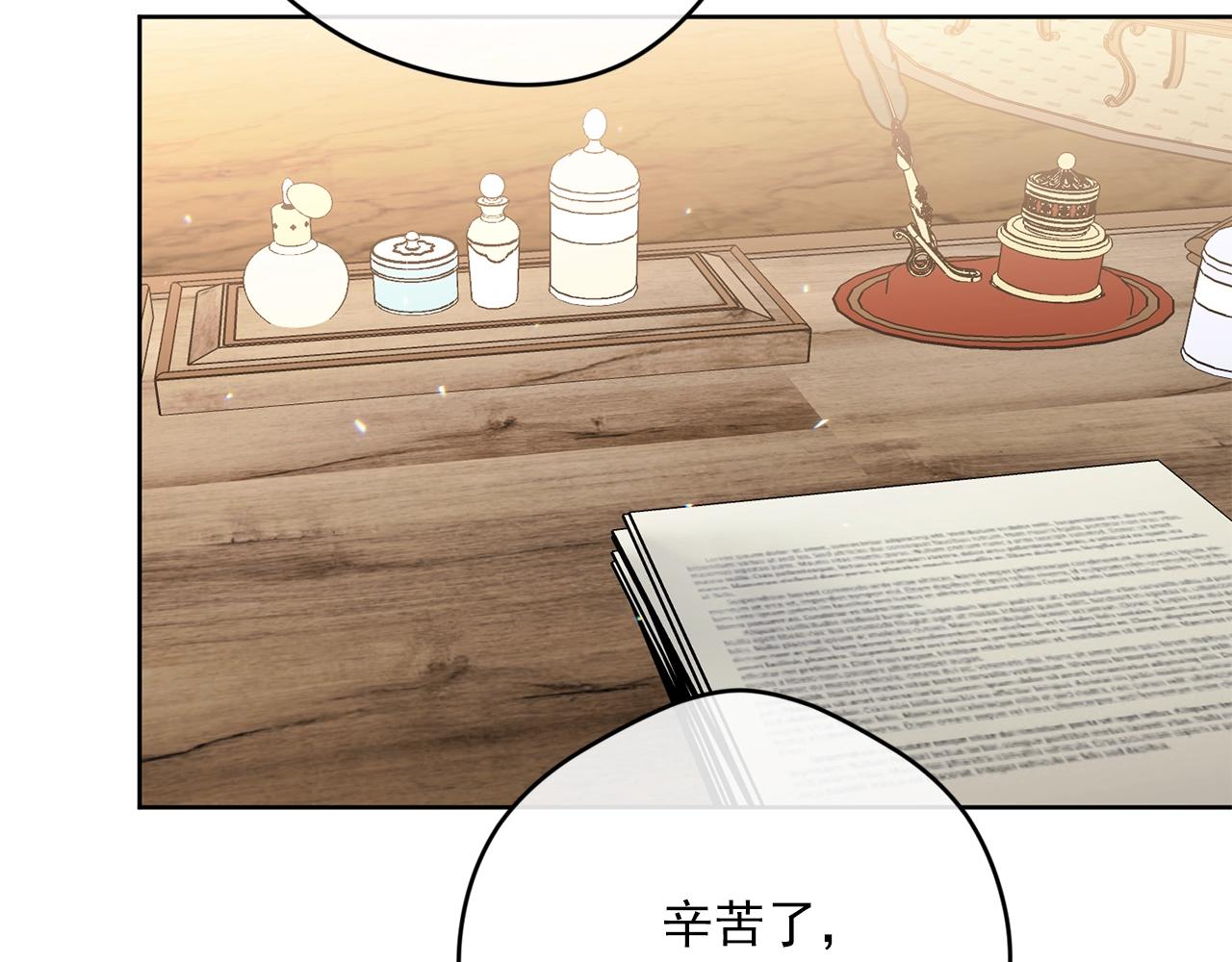 番外11 好习惯44