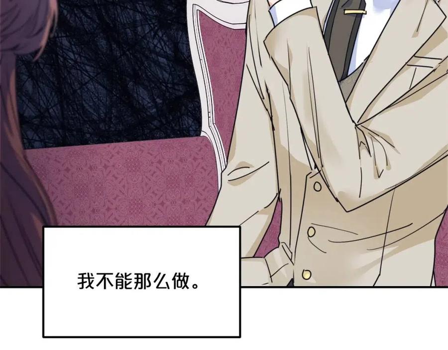 第52话 公爵的贪欲60