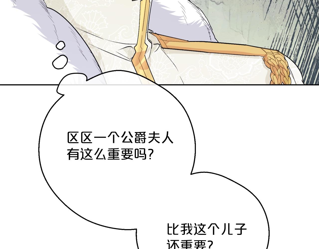 第120话 召集会议68