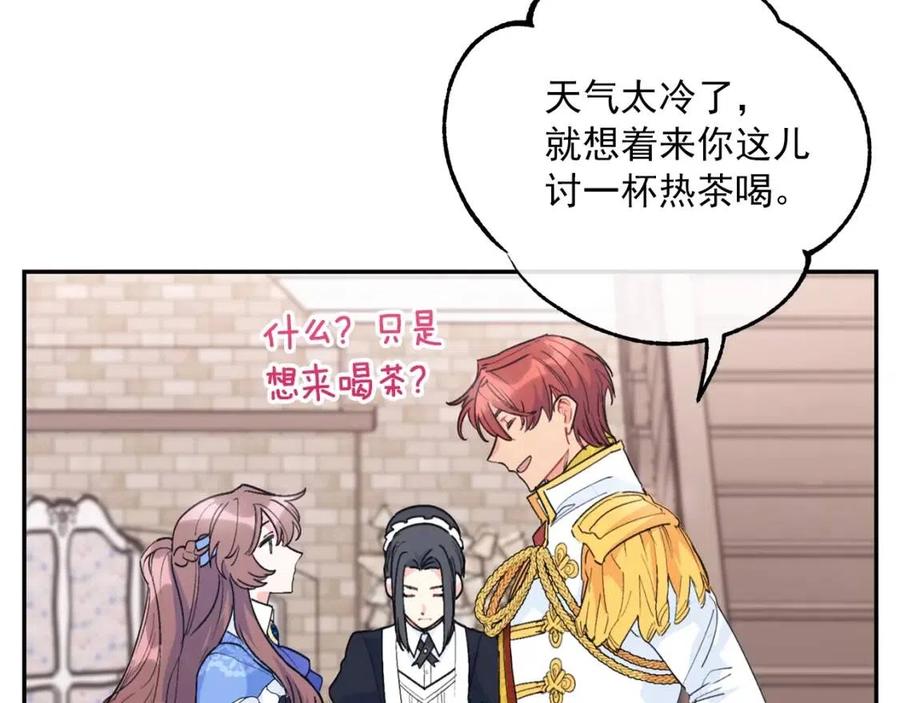 第74话 公爵VS皇子108
