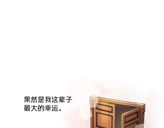 第29话 值得被爱144