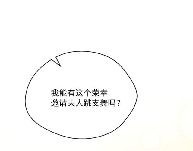 第25话 那刻的记忆42