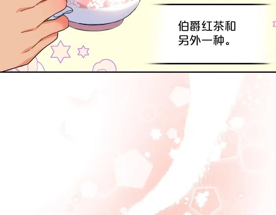 第50话 阿芙佳朵136