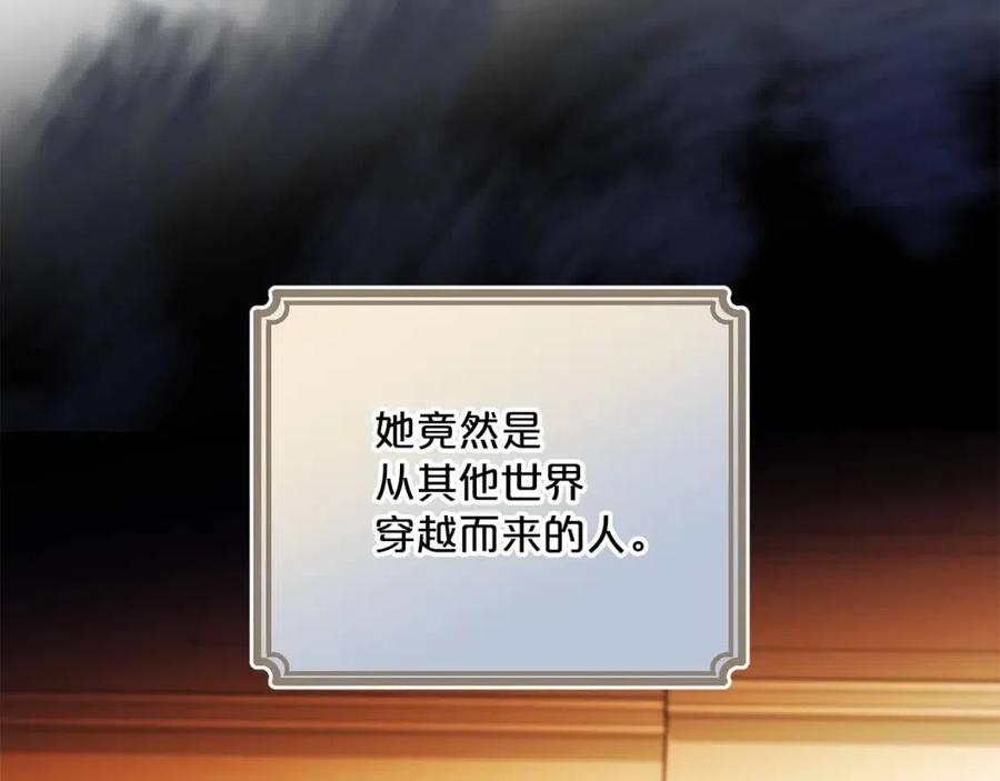 第108话 我是穿越来的176