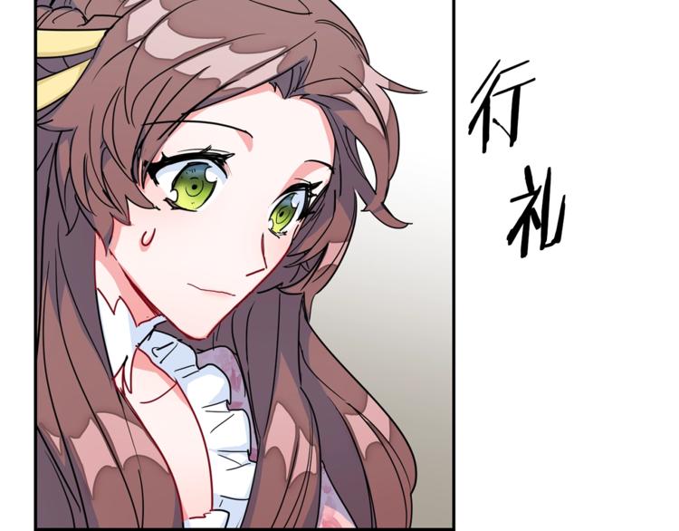 第5话 公爵的请求131