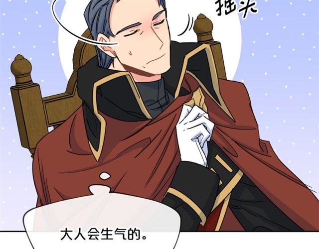 第40话 突然的晕倒160