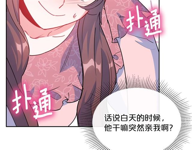 第26话 深夜来访116