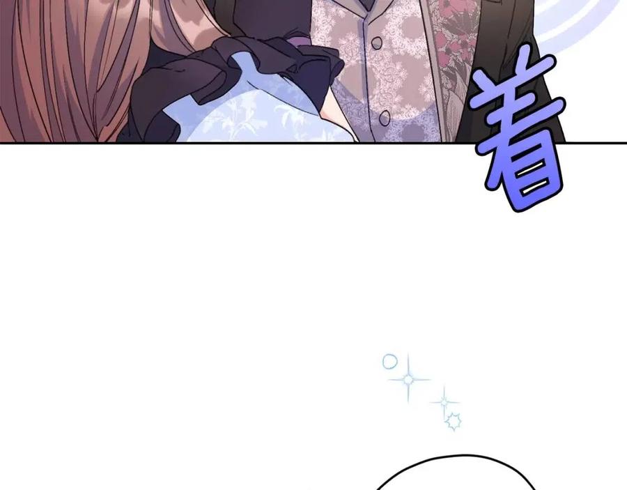 第76话 报答我一下？176