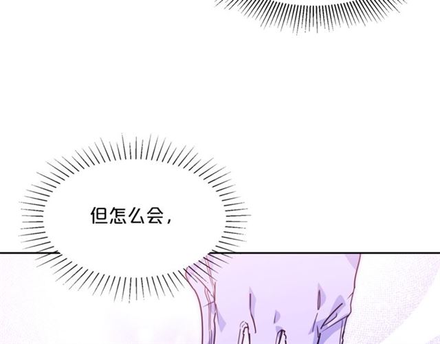 第44话 消失的公爵61