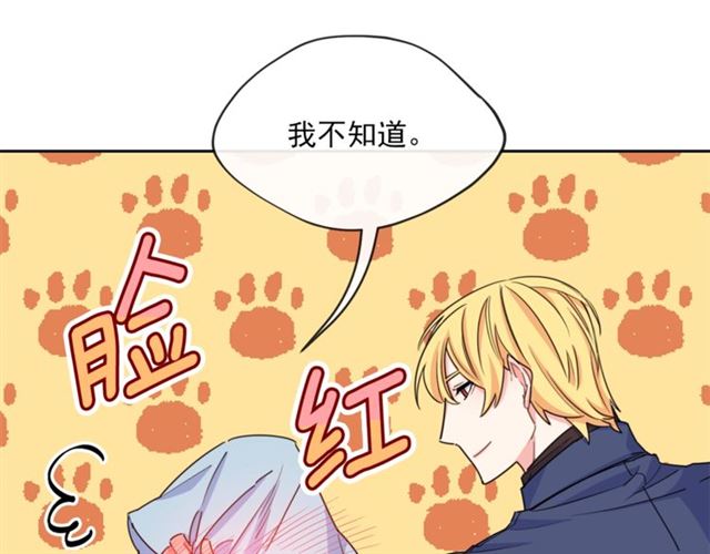 第42话 玄米绿茶34