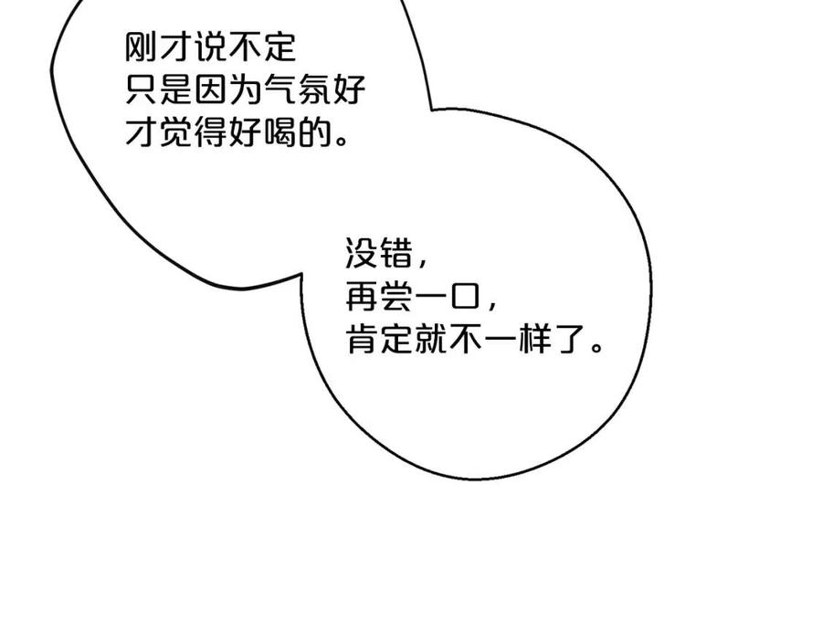 第95话 打赌120