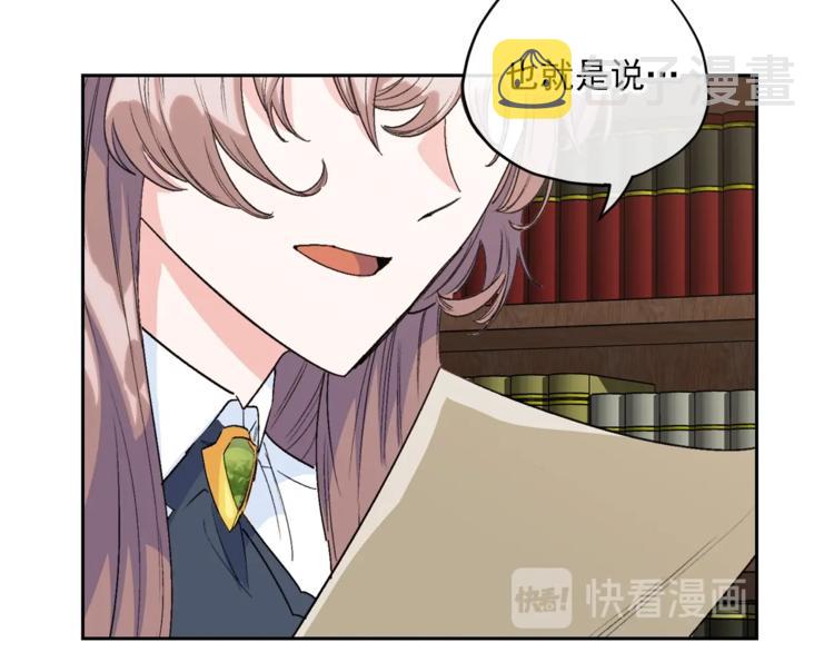 第85话 开业大吉！134