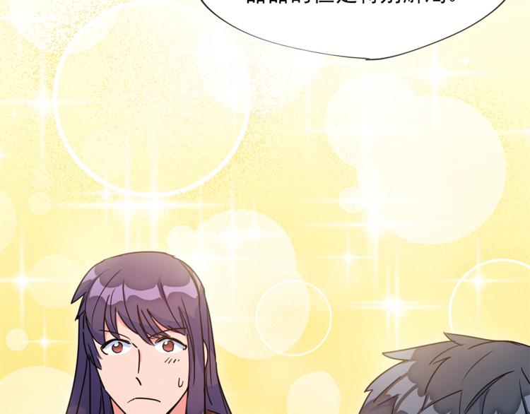 第4话 众人称赞的茶？!157